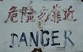xian-danger